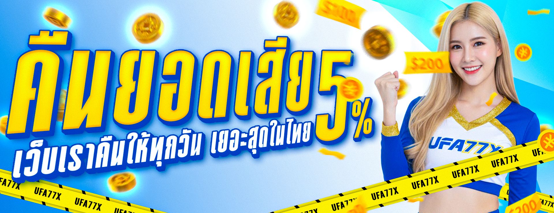 168HIPPO เว็บสล็อตบาคาร่ากีฬาหวยครบ ฝากถอนไว 24 ชม.